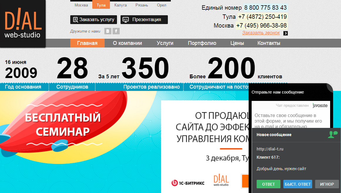 Домены в зонах .ru и .рф станут дороже